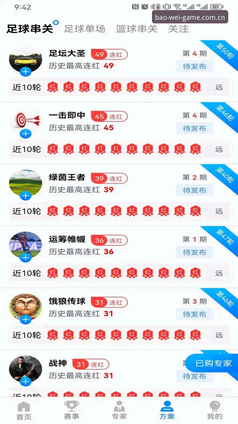 宝威体育手机APP 宝威体育手机APP最新动态:v2.3.2版本上线,新手用户实测体验全记录
