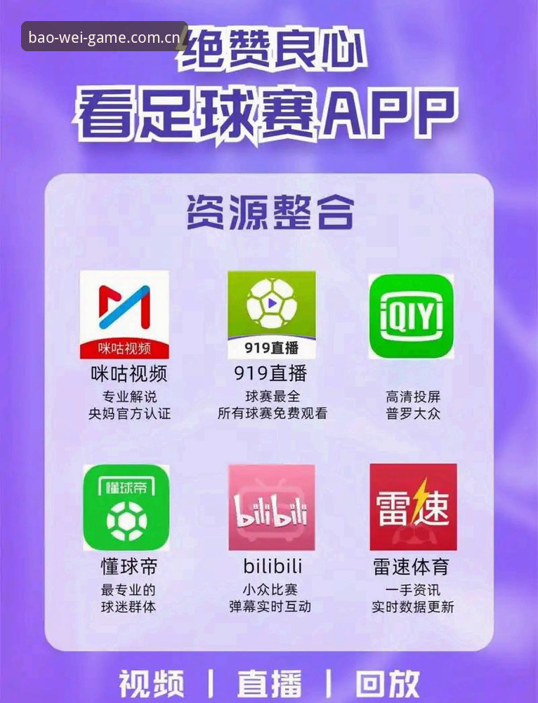宝威体育APP vs 传统网页投注：技术评测下的体验差异与选择分析