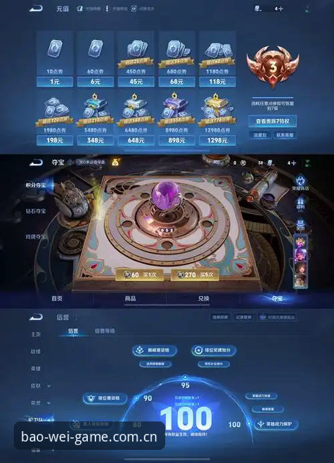宝威体育APP手机版 vs 网页版：哪个更适合追踪热门赛事？